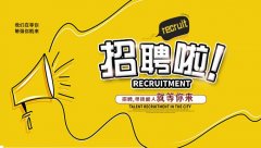 <b>博士领秀家具_孙庚平-人才招聘</b>