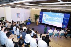 “创客北京2025”丰台总决赛暨颁奖礼举办